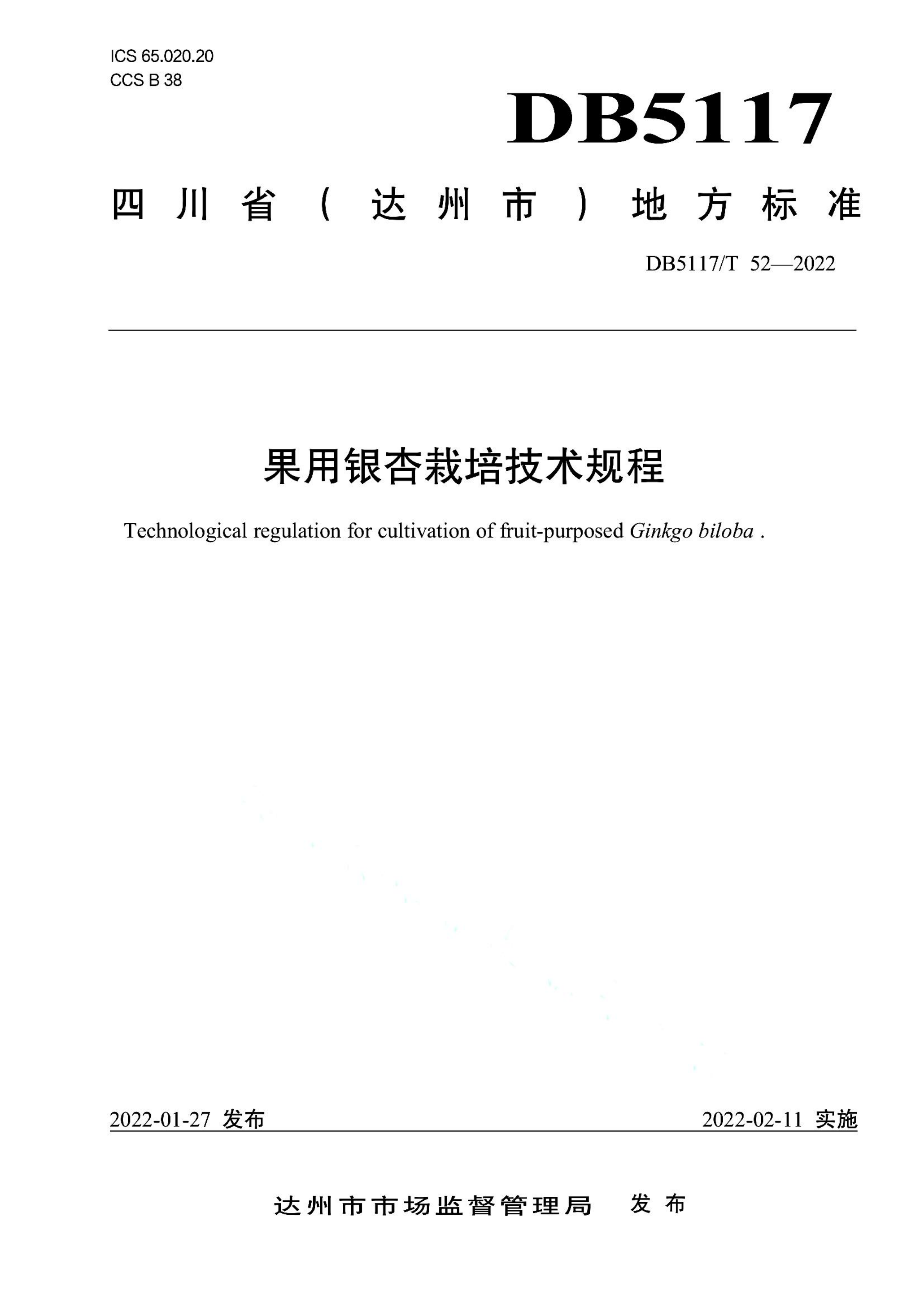资源详情图